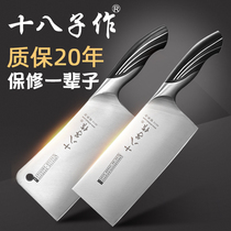 Eighth as kitchen knife chef special stainless steel kitchen cutter machete cutting knife household set knife