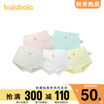 Balabala girls underwear cotton breifs childrens shorts middle children baby spring and autumn trousers 5