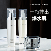Australia EAORON water and light needle hyaluronic acid toner Lotion Cream Hydrating moisturizing brightening
