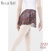 Micromo ballet skirt adult dance skirt skirt skirt practice dress women 2020 new ballet skirt OCADIA