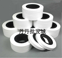 Recommend the new low-temperature banding machine banknote tray paper tape strapping strap strapping strap strap factory direct sales volume