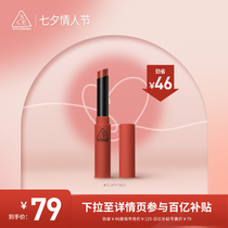 (Official) 3CE thin tube lipstick velvet matte smoke tube lipstick fluffy red matte