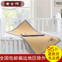 Yellow Gurling Summer Rattan Mat Baby Newborn Chili Kindergarten Breathable Cool Mat Childrens Baby Bed Rattan Mat