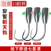 Iseni fish hook Asahi hook Lead head hook Traditional fish hook with barbed Crucian carp fishing gear Bulk Izu Maru world