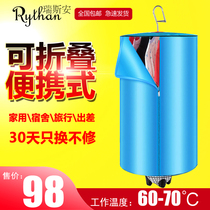 Portable dryer Foldable small germicidal Disinfect dryer High temperature warm air baby clothing drying machine