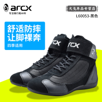 arcx Yaku riding shoes mens motorcycle breathable Four Seasons motorcycle short boots autumn and winter leisure Racing