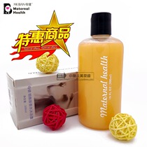  Female health niacinamide perfume Shower gel Moisturizing silky lock water moisturizing Female health snail respect pet non-marking series