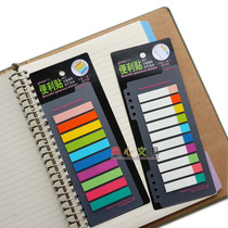 Giant door marking 10-color PET loose-leaf Post-it notes 200 full color half-color n-Time stickers sticky Korean version