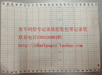 Japan YOKOGAWA YOKOGAWA temperature recorder long map printing recording paper B9565-K177