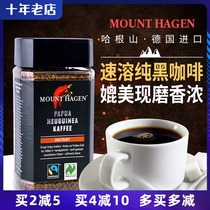 Germany imported mount hagen Hagen instant pure black coffee powder Low cause of bulletproof coffee raw materials ketogenic