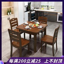 Solid wood telescopic dining table and chair combination 4 people 6 people modern simple small apartment folding square dining table dining table