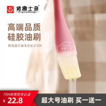Kenzie Hot Selling Oil Brush food grade silicone barbecue cake Barbecue egg liquid edible oil smeared without hair loss