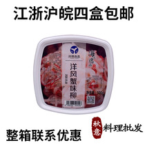  Japanese sushi cuisine Yangqi Yangfeng crab fillet defrosted ready-to-eat Japanese seafood crab salad 500g packaging