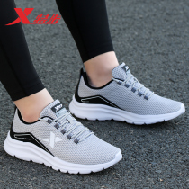 XTEP casual shoes mens shoes 2020 autumn and summer running shoes mesh breathable youth official website lightweight shoes men