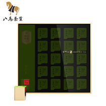 Eight horses tea 2021 new tea before the Ming Festival Huangshan Maofeng green tea spring tea Palm tea gift box 80g