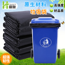 Garbage bag Household kitchen thickened garbage bag small medium large black garbage bag Flat mouth disposable garbage bag