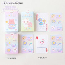 Cute Creative Students Children Creative Cute Playing Cards Baby Puzzle Early Education Toys Shake personality Cards