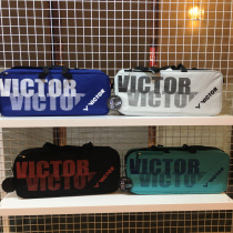 VICTOR BR6613 sports outdoor large badminton bag Rectangular bag large space shoulder bag 12pcs