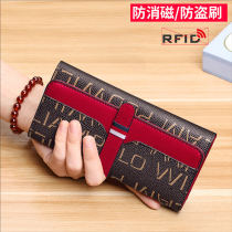 Emperor Paul wallet female anti-theft brush long fashion women multifunctional mobile phone bag clutch bag large capacity wallet