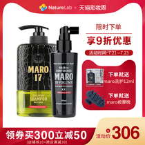 MARO 17 Mens anti-collagen Shampoo Hair Growth Essence Oil control without silicone oil