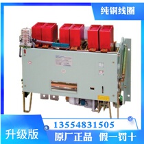 Chint Electric DW15-4000A 4000A Universal Circuit Breaker Electric 380V