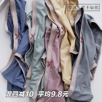 Mercerized graphene) four-free one breathable Ice Silk Modal antibacterial and comfortable non-trace mid-waist briefs girl
