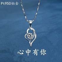 Counter Chow Tai Fook PT950 platinum necklace womens platinum diamond pendant to send Valentines Day gift lettering