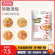 FancyFeast Zhen Zhicheng Cat Soft Bag Cat Snacks Cat Wet Grain Meow Soup Baby Canned Soup Canned