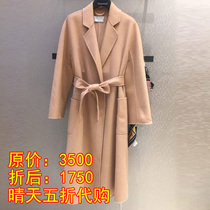 Dress Amasch is 2022 new hair in the middle of a large coat jacket 5400070-7100363-001