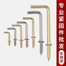 Copper plated seven-character hook self-tapping screw straight angle hook nickel-plated 7-character screw 7-character hook photo frame adhesive hook screw L-type screw