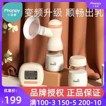 Xiaoya Elephant breast pump Electric silent milk collector Milking machine Milk artifact Milk collection breast pump fully automatic