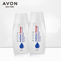 Avon Avon Ziyun deep moisturizer 200g * 2 moisturizing Body Lotion Skin Care moisturizing body lotion for men and women