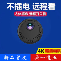 Non-plug-in monitor Home mobile phone Remote battery Charging cat eye camera Wireless HD Photography 4g Video