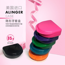 US imported invisible braces box cute portable children student braces butterfly braces holder storage box