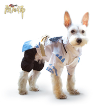 Yin Yang Master big day dog pet kimono small dog pet suit Netease game impression official perimeter