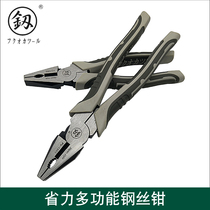 Fukuoka wire pliers labor-saving Tiger pliers multi-function electrical wire stripping pliers silk insulation pliers F-1301