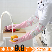 Winter kitchen thickened skincare cleaning housework gloves Cavet lengthened dishwashing Laundry rubber waterproof gloves