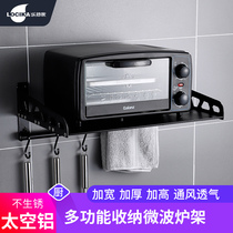 Kitchen microwave oven shelf Wall-mounted oven shelf Multi-function household electric oven storage bracket hanging rod black