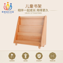 Waldorf Life Museum Kindergarten Picture Book Stand Home Storage Display Book Stand Real Beech Wood Bookshelf New Products