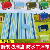 Picnic mat Moisture proof mat Picnic outdoor mat Portable waterproof picnic picnic cloth Pastoral net red camping spring and autumn tour