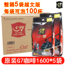 Vietnam packaging sugar Yue version original G7 coffee special strong flavor three-in-one 1600g 5 bags batch whole box mail