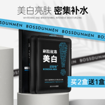 Boston mask for men Whitening hydration Moisturizing acne lightening acne India control oil to blackheads shrink pores