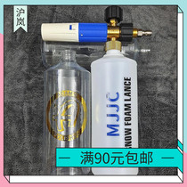 MJJC Foam Pa Pot Ttune Avalanche Hanging Current Lacquered Surface Pre-Wash Hair Tornado IBG Tetic Lithium Motor 100 million Force