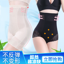 Beauty ballad with high waist and no marks closets and hip bunches underpants for pregnant women postpartum shapewear pants for pregnant women.