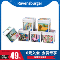 Membership RMB49  purchase] Ruth Ravensburger Germany Import of children Adult Puzzle 99 Landscape Animals