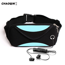 Super Qin sports outdoor running mobile phone fanny pack Mens and womens multi-functional waterproof invisible belt Marathon fitness equipment