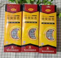 10 Double loading positive steps Cloud 1101 deodorant Remain insole breathable Sweat And Sweat for men and women Deodorant Summer Insole Bag Not Smelly