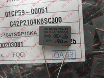X2 Safety capacitor MKP62 0 1UF(104K)275v Xiamen Farah foot pitch 15mm stock
