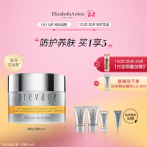 (Double 11 plus purchase) Ardon Orange Can Nourishing Cream SPF30 PA protection moisturizing idiobenzene cream 50ml