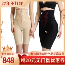 Ammy I LIPOSUCTION SHAPING PANTS MEDICAL PLASTIC BODY CLOTHING POSTPARTUM CLOSEUP MEME BODY SLIM FIT HIGH WAIST LIFTING HIP